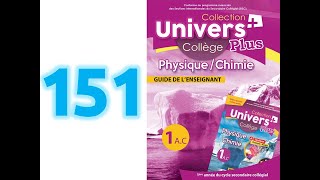 univers plus physique chimie 1AC page 151 [upl. by Guildroy]