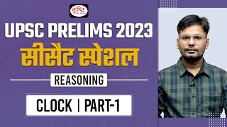 CSAT Reasoning for IAS Prelims  Clock  Part 01  UPSC Prelims 2023  Drishti IAS [upl. by Naig114]