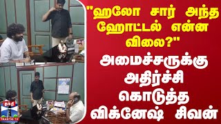 🔴LIVE  தமிழகத்தை தொடவரும் சுழல்’ இன்று இரவுதான் மிக மிக தீவிரம்  சென்னை வானில் காட்டிய அறிகுறி [upl. by Auoh]