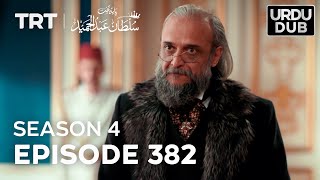 Payitaht Sultan Abdulhamid Episode 382  Season 4 [upl. by Yerga]