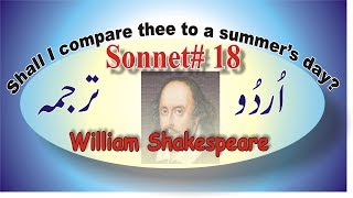 Shall I Compare William Shakespeare Sonnet18 Urdu Translation MAEnglish [upl. by Labotsirc]