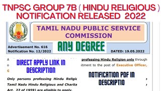 Tnpsc Group 7B Hindu Religious 2022 Job Notification Released amp Apply Online  மிக பெரிய வாய்ப்பு [upl. by Bernhard]