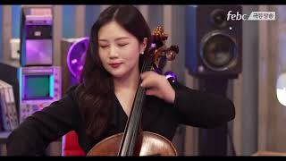 오직 예수나의 믿음 주께 있네  첼로 찬양 연주 cello ccm [upl. by Oidgime]