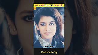 क्या आपको BLACK रंग पसंद है Top 3 AMAZING facts Vanta Black trending facts factory fact tiktok [upl. by Aire]