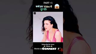 amazingfacts factsinhindi knowledge amazing hindi crime barsore magic movie short funny [upl. by Solana]