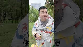 如此投机取巧，这可是犯罪啊，兄弟别怪我不讲情义 shorts 家庭 情感 短剧 [upl. by Allehc939]