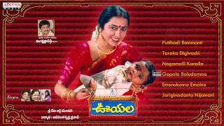 Ooyala ఊయల Movie  Full Songs Jukebox  Srikanth Ramya Krishna [upl. by Aiyram35]