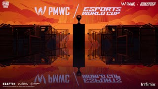 2024 PUBG MOBILE WORLD CUP X ESPORTS WORLD CUP TRAILER ｜ PUBG MOBILE ESPORTS [upl. by Nuhsed]