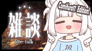 🔴【Free Talk】Lets Talk About CF17  my holidays [upl. by Gareth]