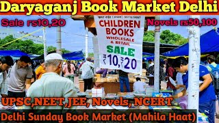 Daryaganj Book Market  Sunday Book Market  Mahila Haat Market  Delhi Famous Book Market 2024 [upl. by Neevan25]