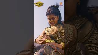 Chandragupta Maurya  विध्वंस SHORTS  Chandragupta  SWASTIK PRODUCTIONS [upl. by Sirovaj]