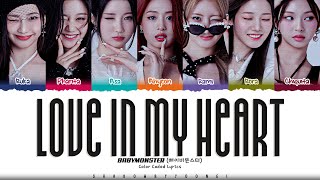 BABYMONSTER Love In My Heart Lyrics 베이비몬스터 Love In My Heart 가사 Color Coded HanRomEng [upl. by Sices]