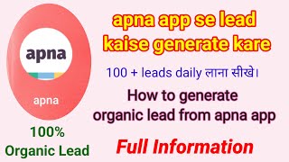 Apna app se lead kaise generate kare अपना ऐप से लीड How to generate organic lead from apna app [upl. by Beret]