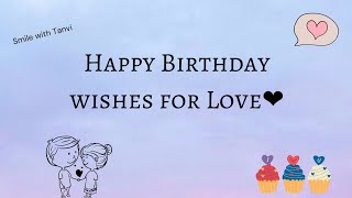 Heart touching birthday wishes for Love♥️  birthday wishes message happybirthday love [upl. by Lednyc128]