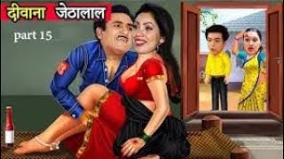 jethalal or babita ji ki funny🤣 video [upl. by Siurtemed]