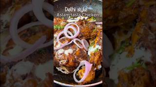 Aslam chickentaslachickenchickenkorma chickenbiryani bhuna chickenyoutubeshorts shortvideo [upl. by Aitsirt419]