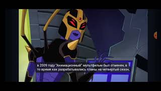 transformers основы on antagony [upl. by Anilosi795]