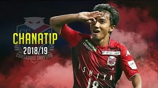 Chanathip Songkrasin 2018 ● Messi of Asia  Skills [upl. by Minda687]