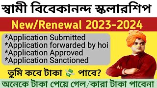 SVMCM Scholarship 20232024  Amount disbursed new update payment Swami Vivekananda scholarship [upl. by Sedruol]