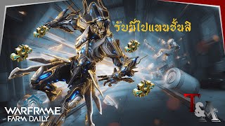 Warframe Farm Daily  Gauss Prime [upl. by Melicent]