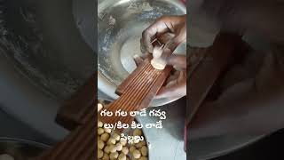 కారం gavvalu cooking video  trending  please subscribe my channel ¢ [upl. by Briano]