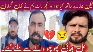 Ali Bhai Se Mulaqaat krne Ge 💔😒😭  Meetup Vlog  Rashid Shahzad Vlogs [upl. by Gloriane220]