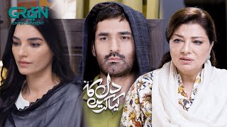 Kiya Nayal Sheharbano Ko Sach Bataye Ga imranabbas  Sadia Khan  Dil Ka Kya Karein  Green TV [upl. by Arturo]