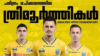 ചരിത്രമെഴുതാൻ വന്ന ത്രിമൂർത്തികൾ💛🔥 Luna  Alvaro  Diaz Trio malayalam tribute  Kerala blasters [upl. by Grube972]