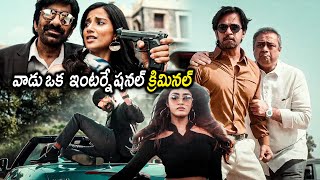 Khiladi Movie Ravi Teja And Meenakshi Chaudhary Mass Shocking Scenes  Movie Scenes  Matinee Show [upl. by Canada]