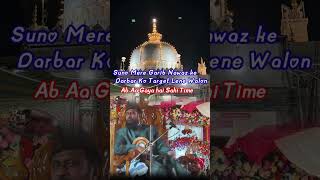 Gulam Rasool Balyawi Ka Bayan  Mere Garib Nawaz ke Darbar ko target mein Lene walon Sudhar jao [upl. by Mickey485]