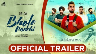 Bhole Panchi Trailer ਭੋਲੇ ਪੰਛੀ New Punjabi Movie [upl. by Hearsh323]