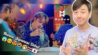 NuNew  Japan Debut Single  渋谷のBARで初めてのデイト First Date at Shibuya Official MV  REACTION [upl. by Geraldine60]