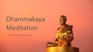 Dhammakaya Meditation [upl. by Mode]