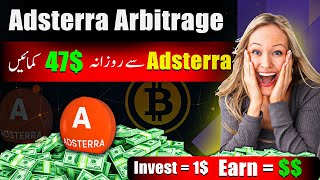 Adsterra Traffic Arbitrage Earning 2024  Adsterra Earning Tricks [upl. by Delanos]