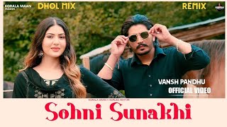 Sohni Sunakhi  Official Music Video  Korala Maan Gurlez Akhtar  DholMix  Vansh Pandhu [upl. by Sweeney153]