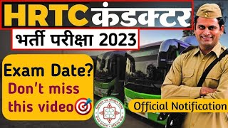 HRTC Conductor Exam Date 2023  Official Notification [upl. by Esbenshade]