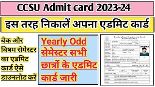 CCSU Admit card 2023  CCSU admit card 2023 kaise download kare  how to download CCSU admit card [upl. by Ade]