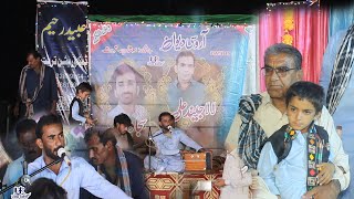 Bia Bia Balochistan \ Sajid Qadir \ New Progarm Hoshab 2024 [upl. by Ximenes709]