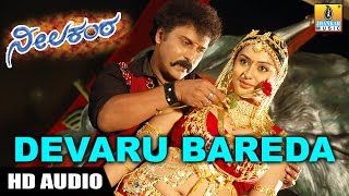 Devaru Bareda HD Audio Song  Neelakanta Kannada Movie  V Ravichandran  Namitha  Jhankar Music [upl. by Drofnats253]