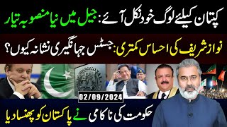 People Come Out For Imran KhanWhy Target Justice JahangiriGovt Fails In EconomyImran Riaz Vlog [upl. by Anaujahs]