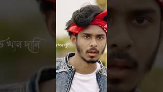 Nirjon nahel dailoge short 😎🔥NirjonNahuel yt dailogue shortvideo love [upl. by Ijnek]