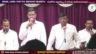 Sunday Worship Service  Bethel House of Worship  03 Nov 2024 [upl. by Schmeltzer853]