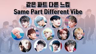 SVT quotSame part different vibequot Seventeen 세븐틴 special part1 [upl. by Deva577]