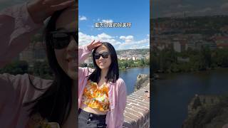 國外生活 布拉格 捷克 europeanlife 旅居 歐洲生活 praguecityguide vlog travel 公園 下午茶 墓園 美景 景點推薦 生活日常 [upl. by Recnal]