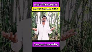 MGCU Open Counselling  Cuetpg 2024  mgcu me open Counselling Start  shortsfeed cuetpg cuetpg [upl. by Saimon]