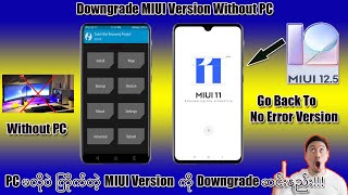 PCမလိုပဲ ဖုန်းရှိရုံနဲ့ MIUI Version Downgrade ဆင်းနည်း။ How to Downgrade MIUI Version without PC [upl. by Folsom]