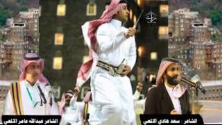 عرضة جنوبيةكلمات واداء الشاعرين سعد بن هادي الالمعي عبد الله عامر الالمعي🎤 [upl. by Adlin]