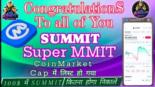 SUMMIT Coin Market Cap में List हो गया है और Trust Wallet में value भी दीखना शुरू हो गया है [upl. by Justino467]