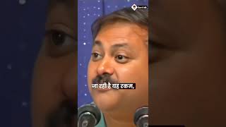 भारत में टैक्स का पैसा कहाँ जाता है RajivDixit IndianTaxSystem Corruption [upl. by Lian]