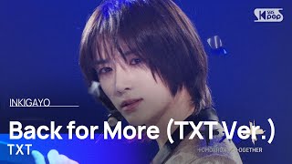 TXT투모로우바이투게더  Back for More TXT Ver 인기가요 inkigayo 20231015 [upl. by Attenyw]